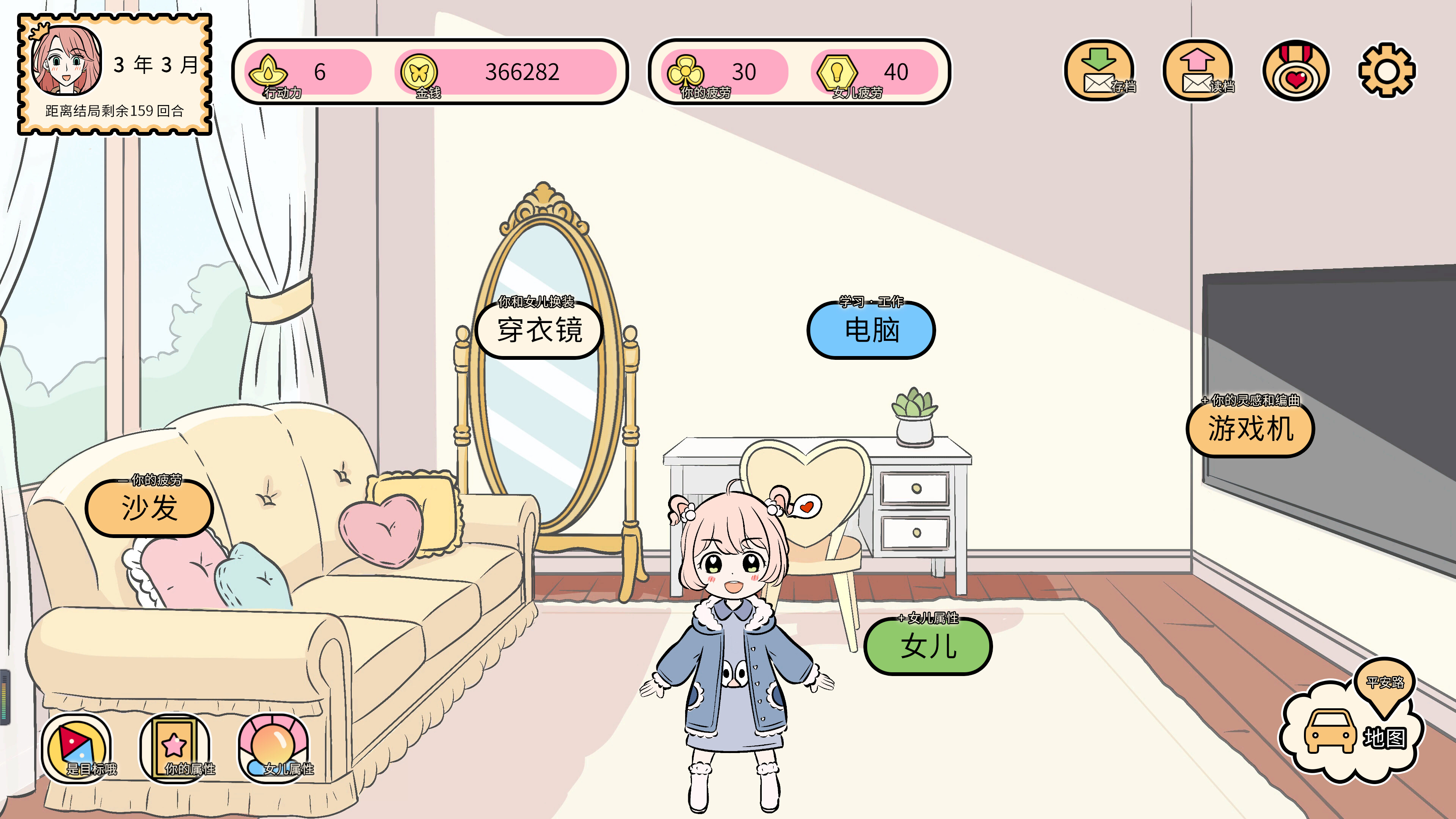 第一次当妈妈 screenshot 4