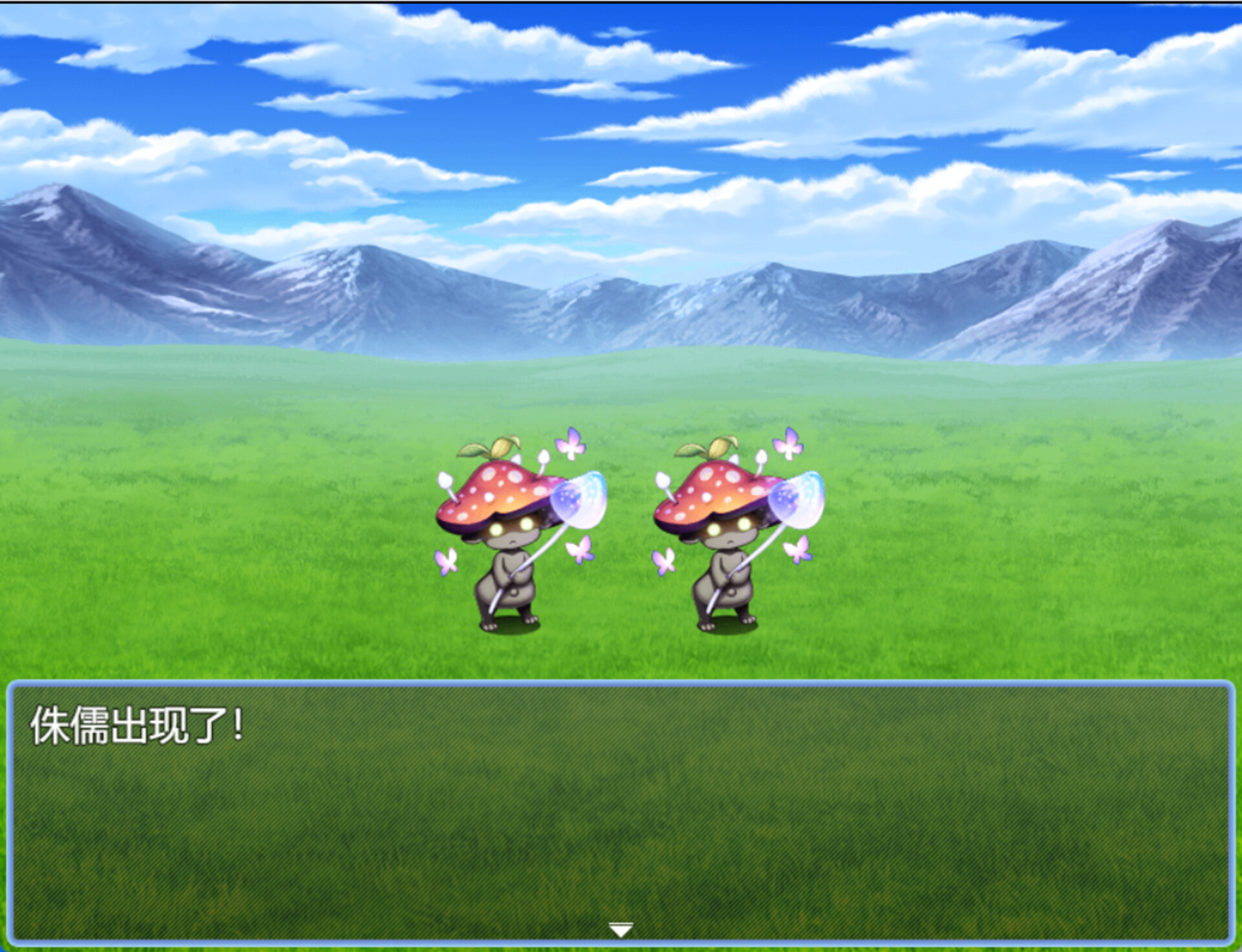 Will of Y screenshot 5