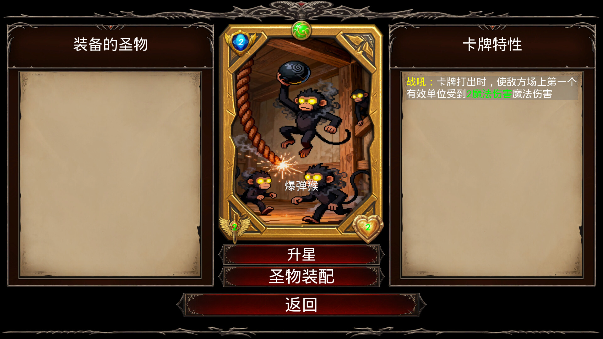 Dead fighting card screenshot 4