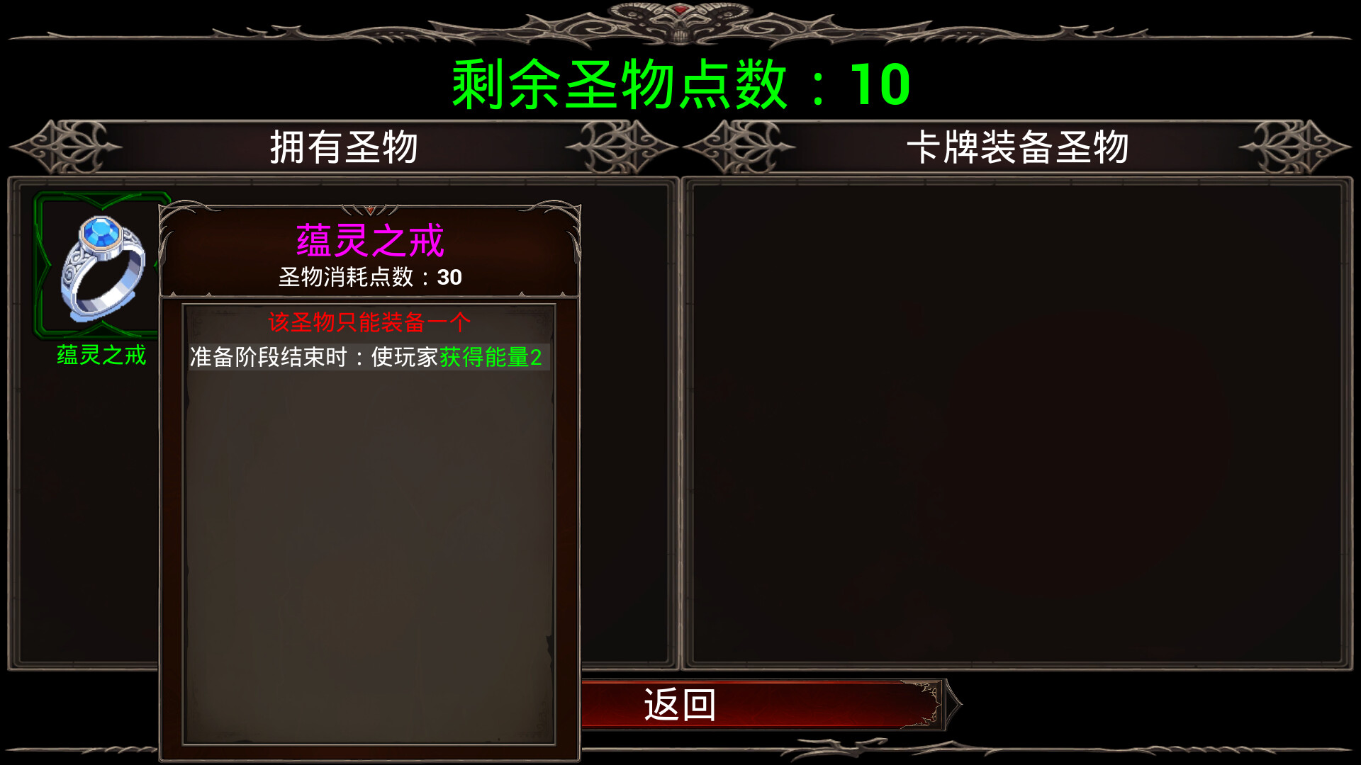 Dead fighting card screenshot 2
