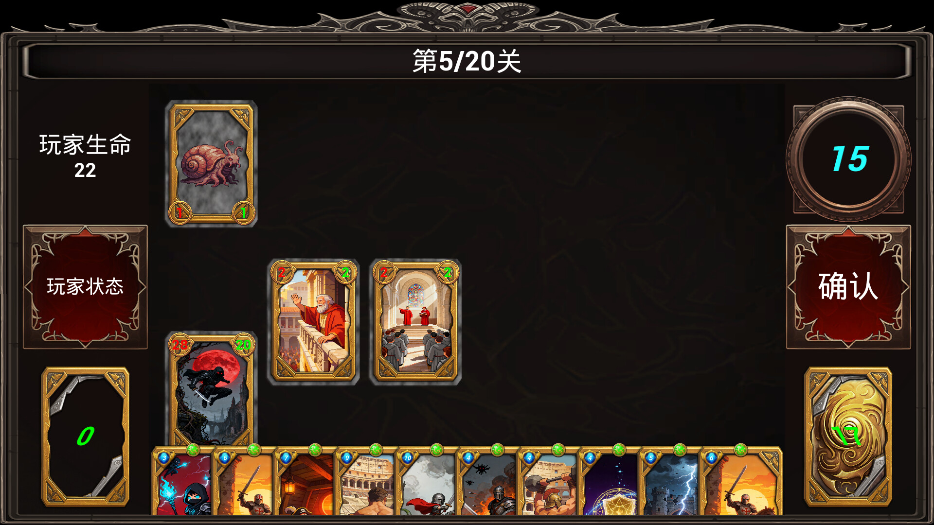 Dead fighting card screenshot 5