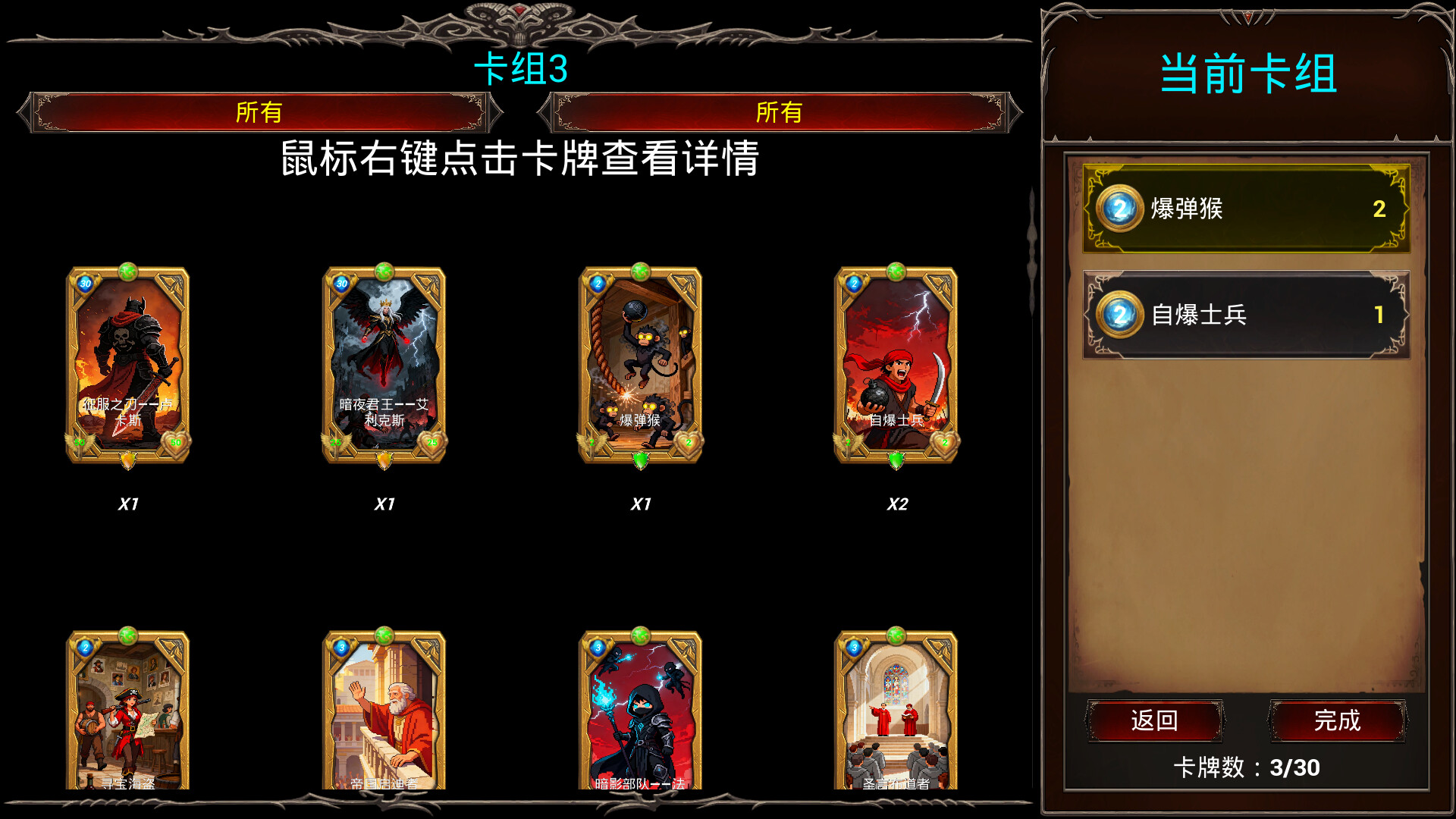 Dead fighting card screenshot 3
