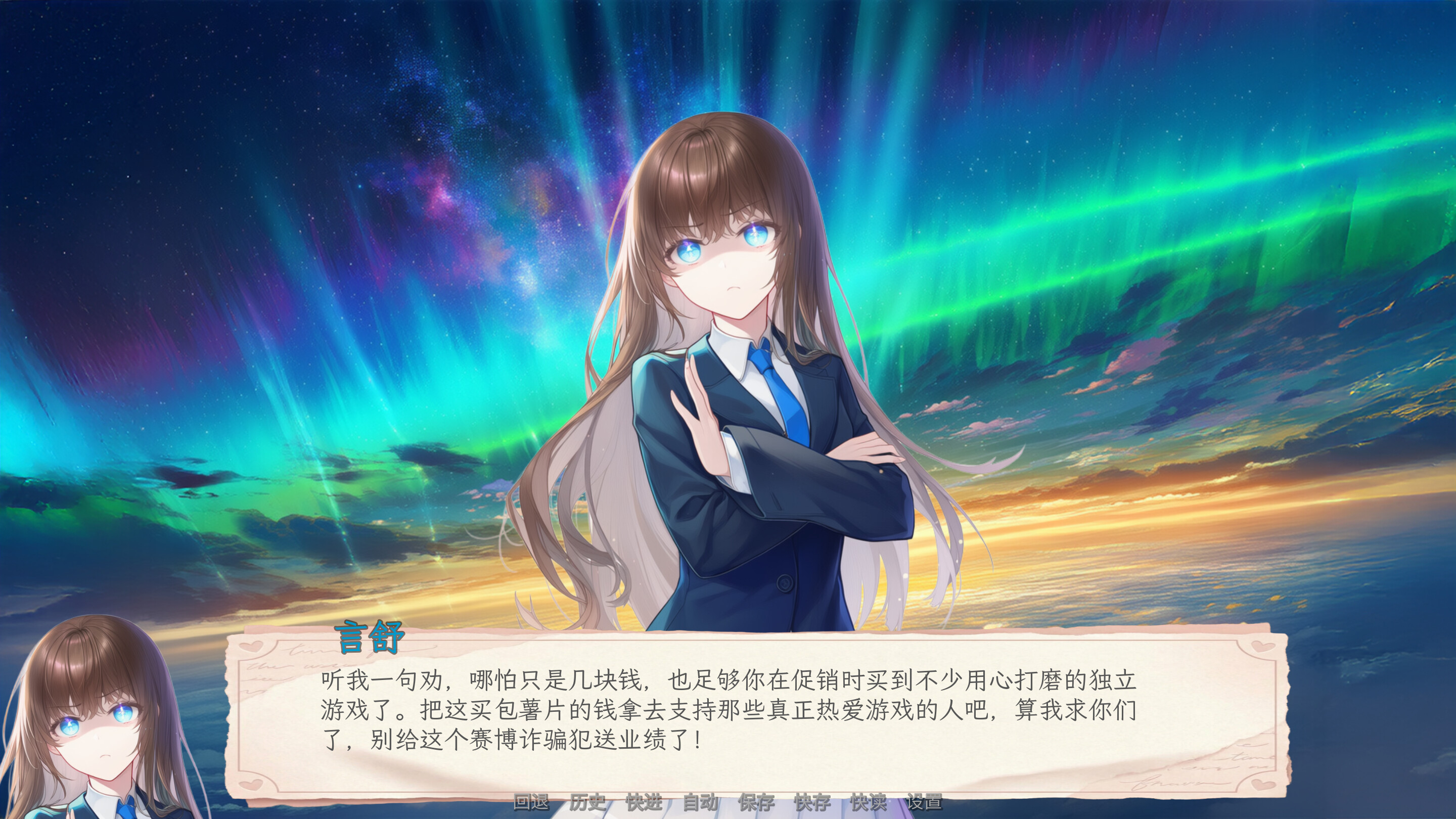 你的日常 screenshot 3