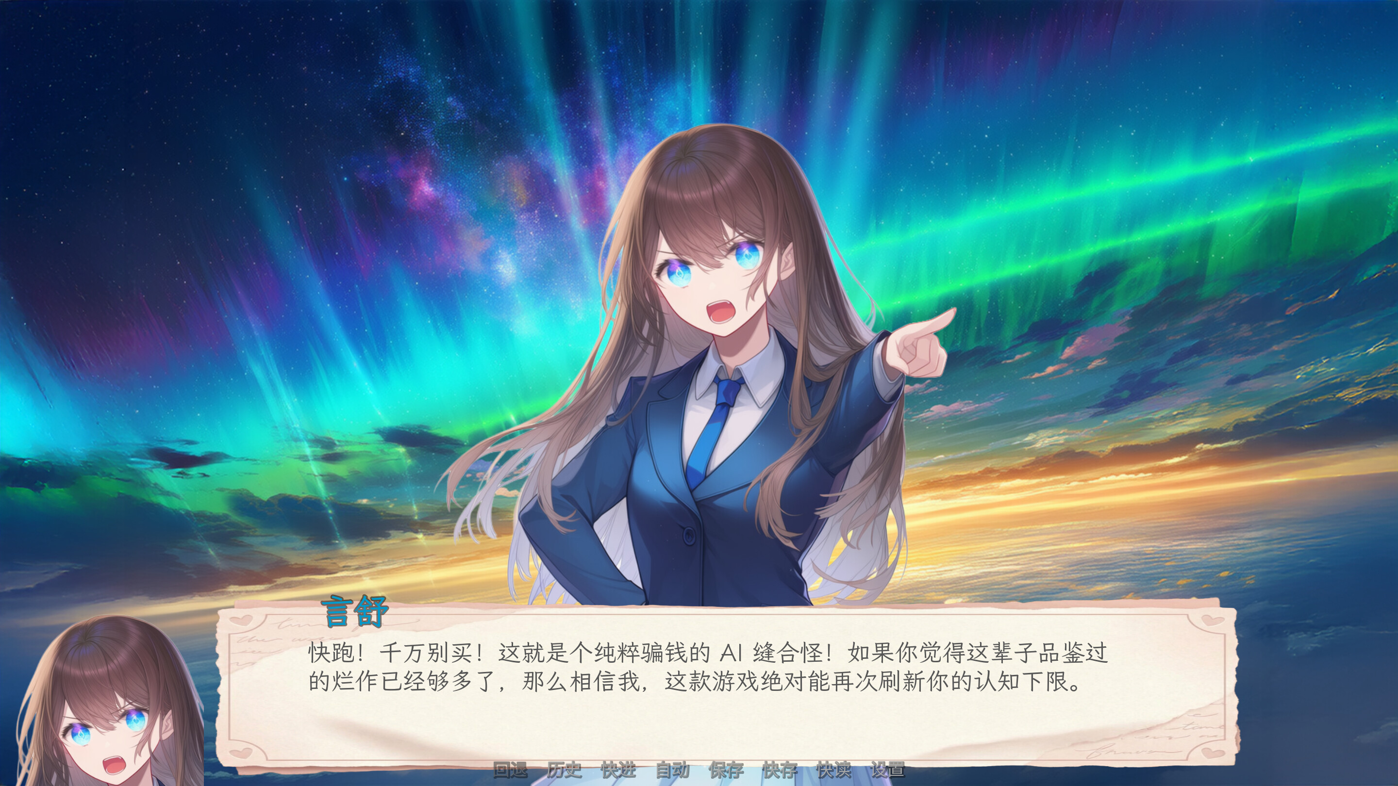 你的日常 trailer