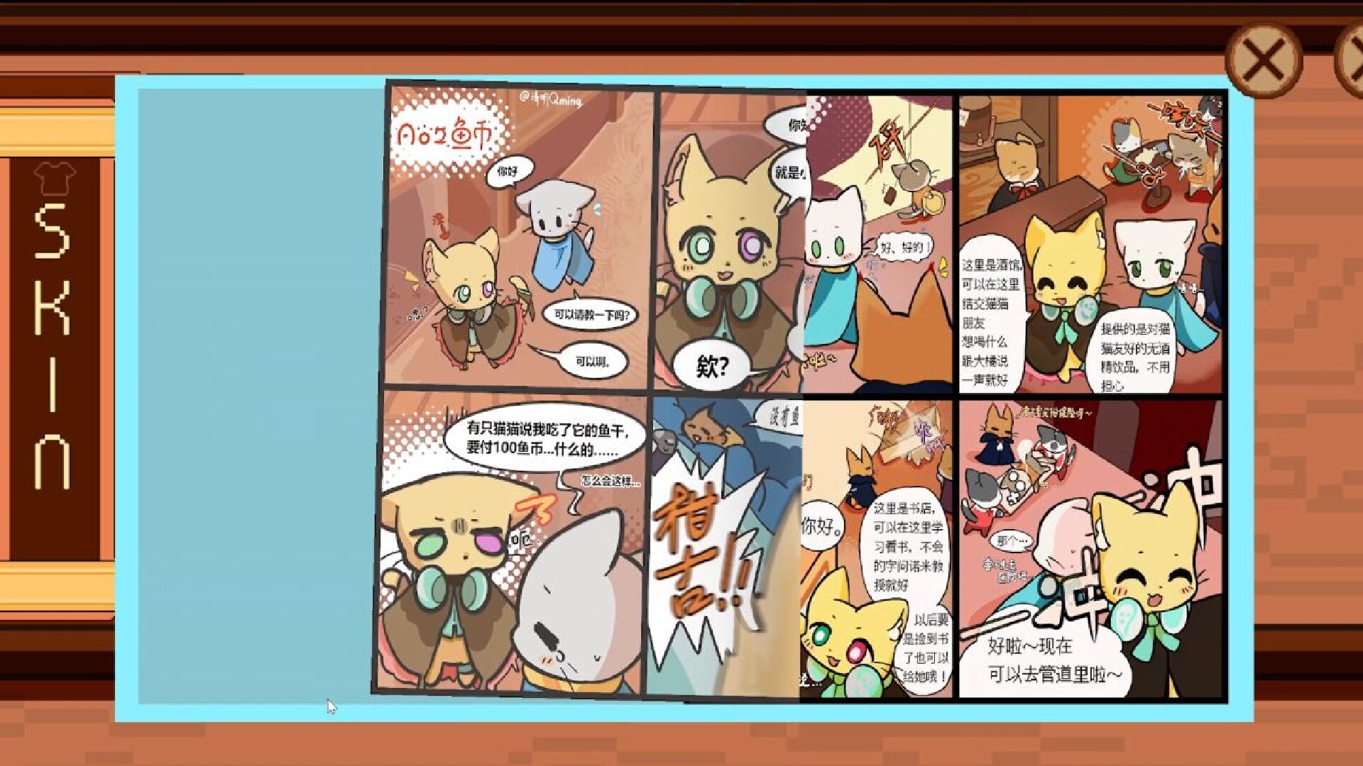 Meow with Pipeline screenshot 4