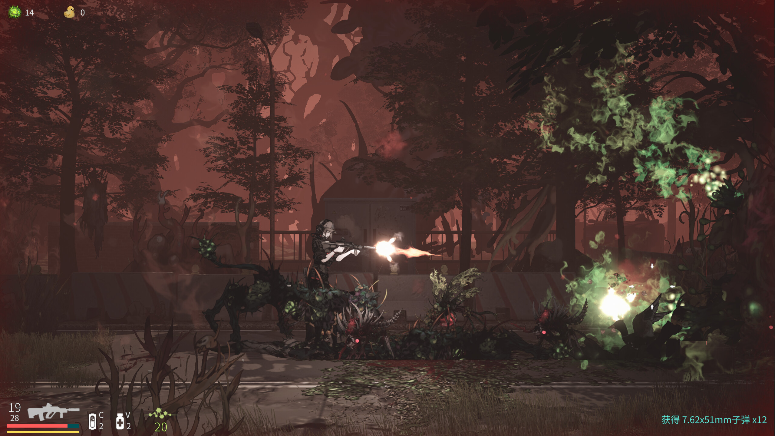 Last Breath 最后的气息 screenshot 4
