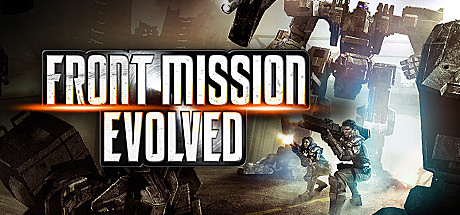 غلاف لعبة Front Mission Evolved