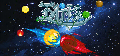 Cover art from 五行珠