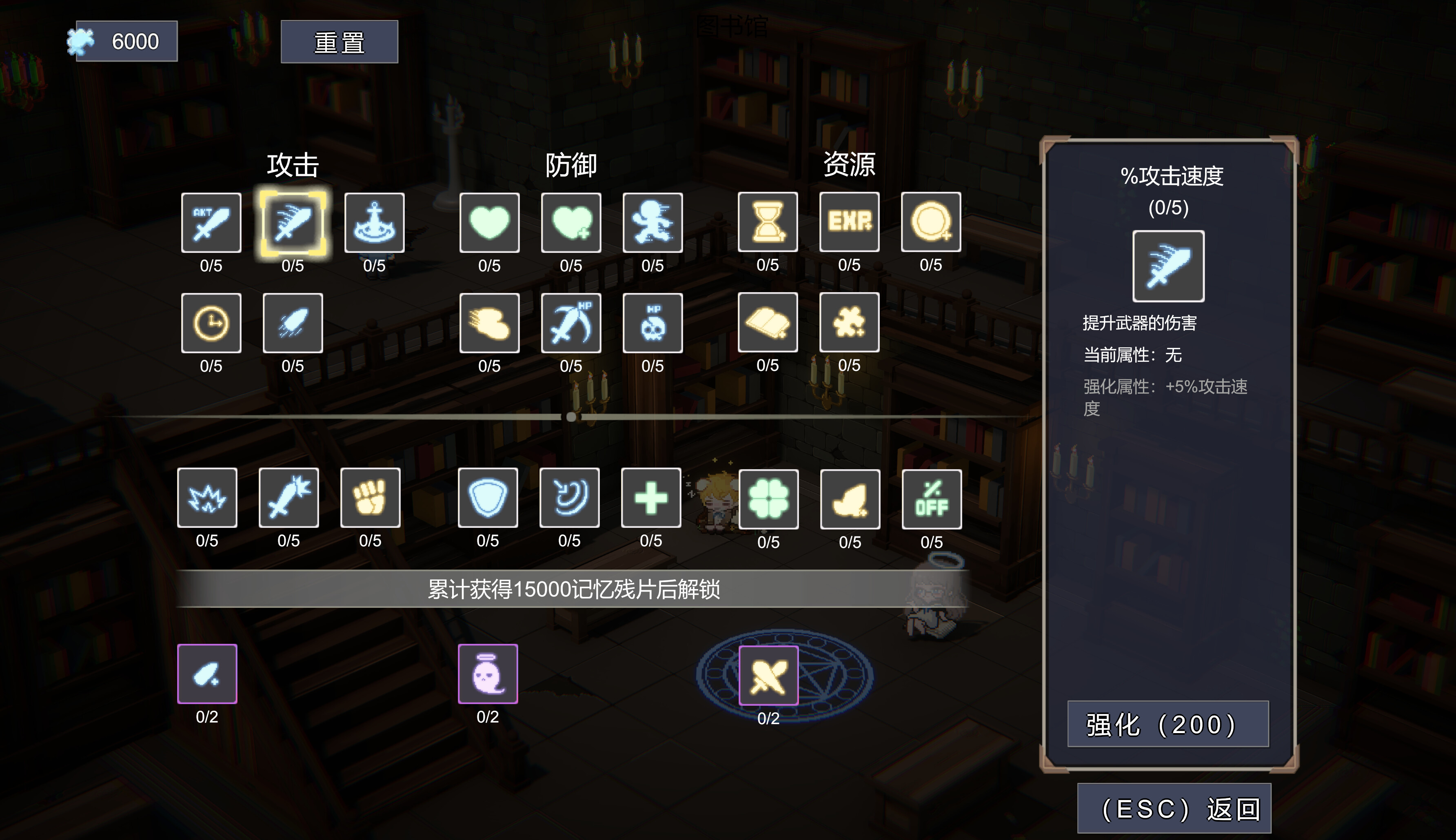 雾卷·知白 screenshot 5