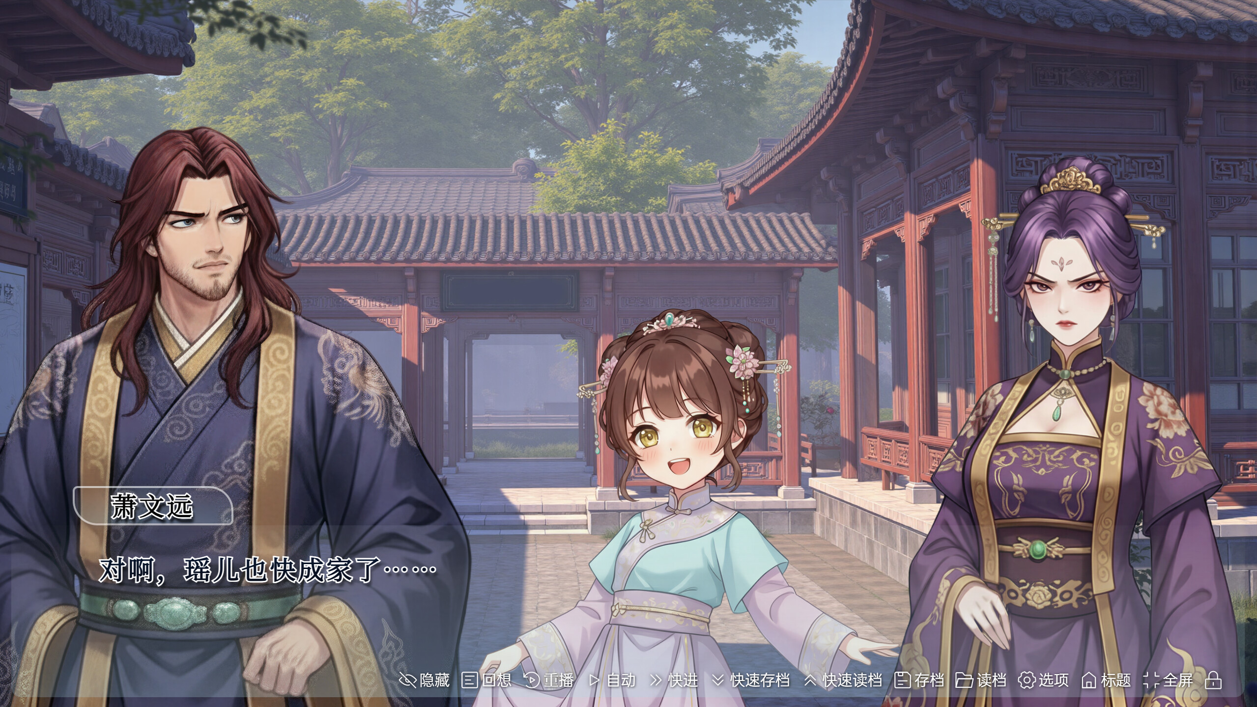 Paradoxical双界诗 Paradoxical Twin Worlds Saga screenshot 4