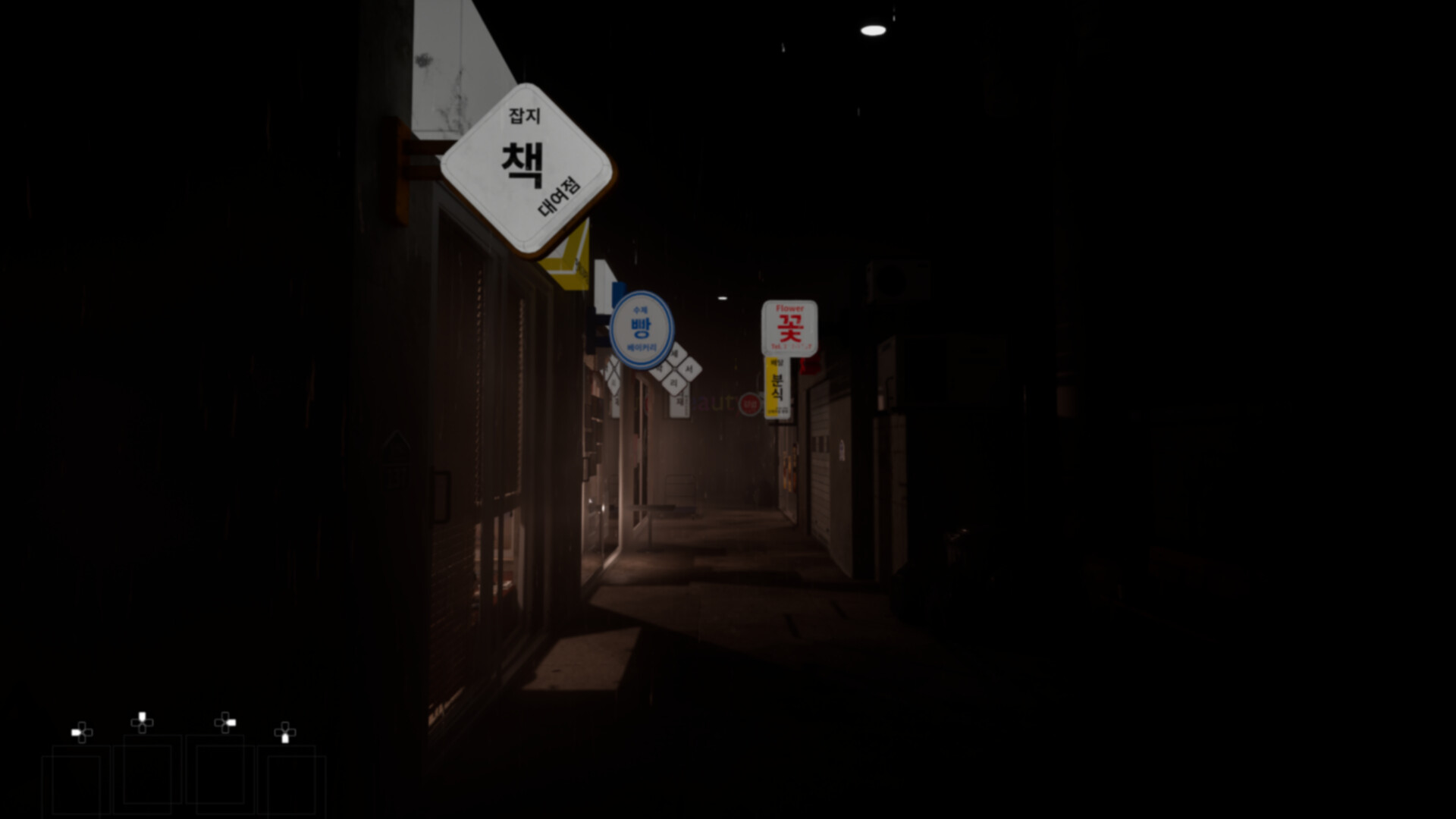 Trailer poster