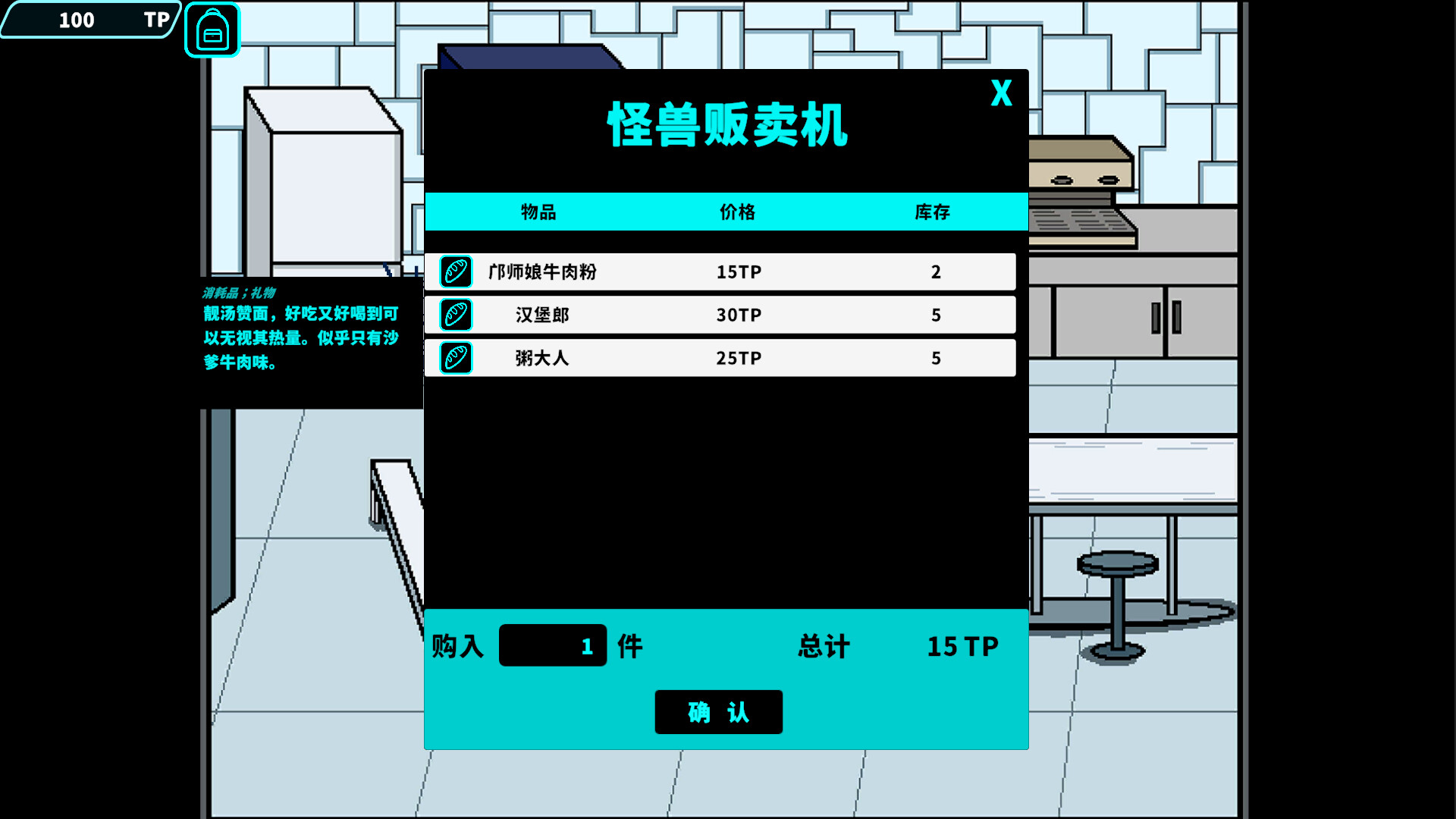 HS-014 trailer