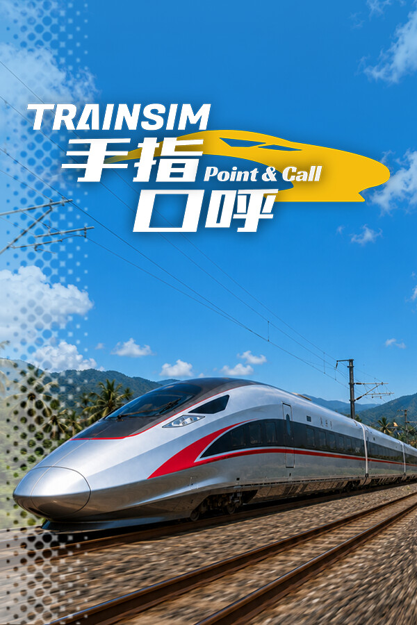 TrainSim: Point & Call