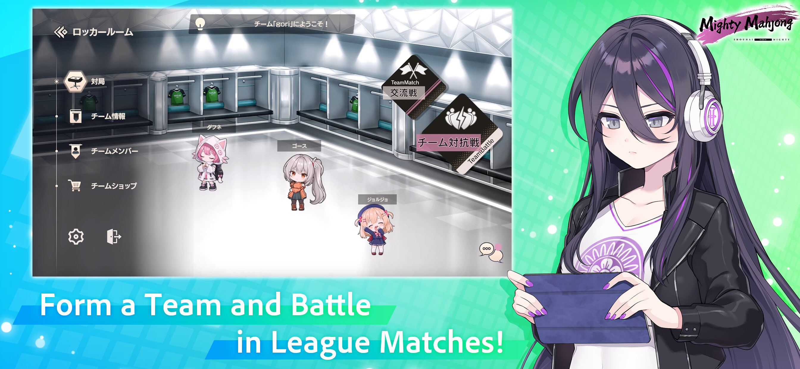 Mighty Mahjong screenshot 4