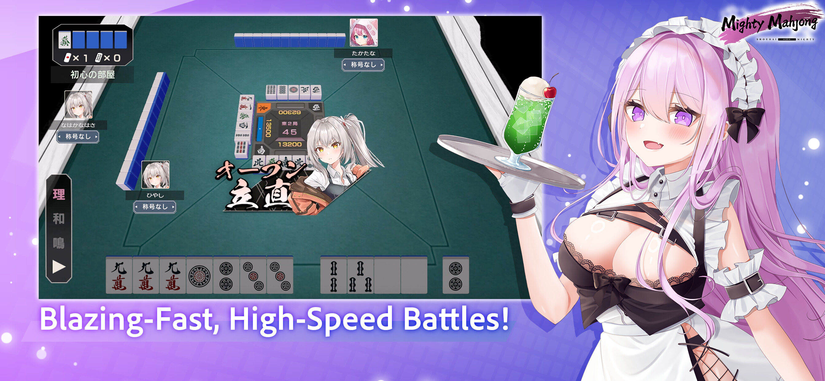 Mighty Mahjong screenshot 3