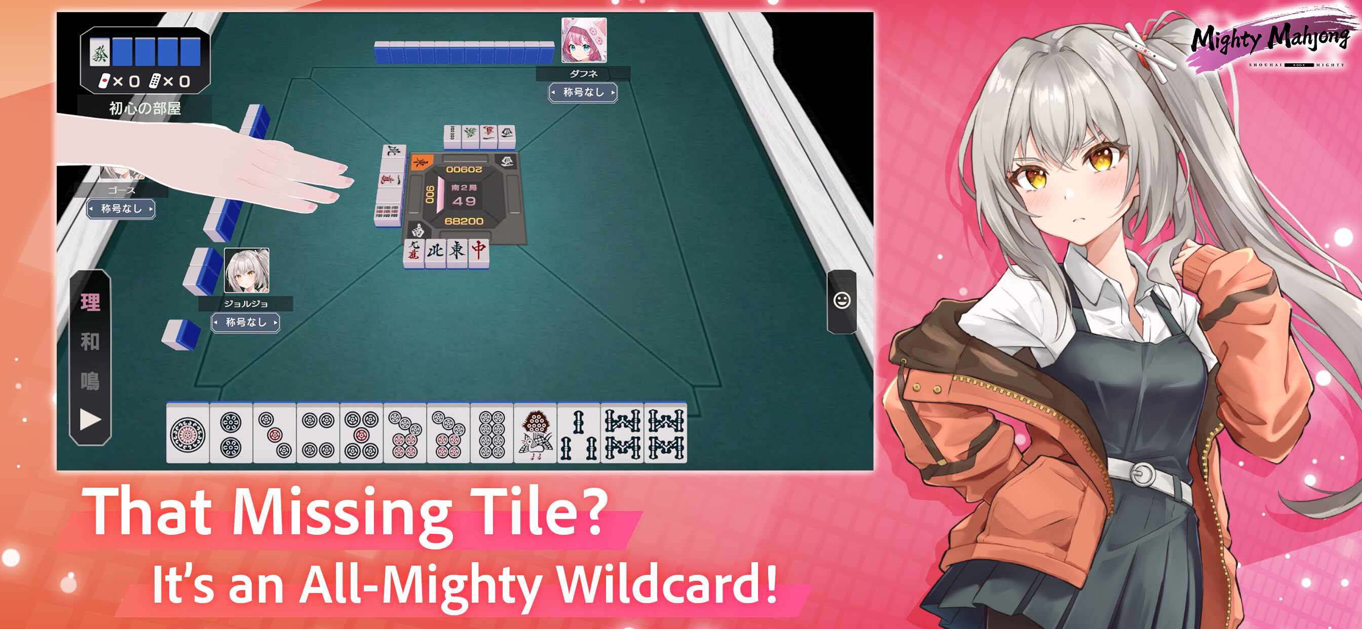 Mighty Mahjong trailer