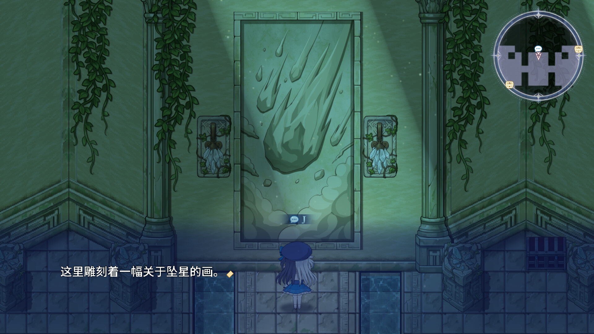 苍灰残响 screenshot 3