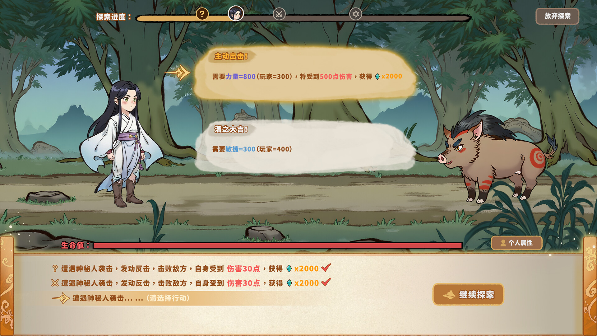 灵田纪 screenshot 4