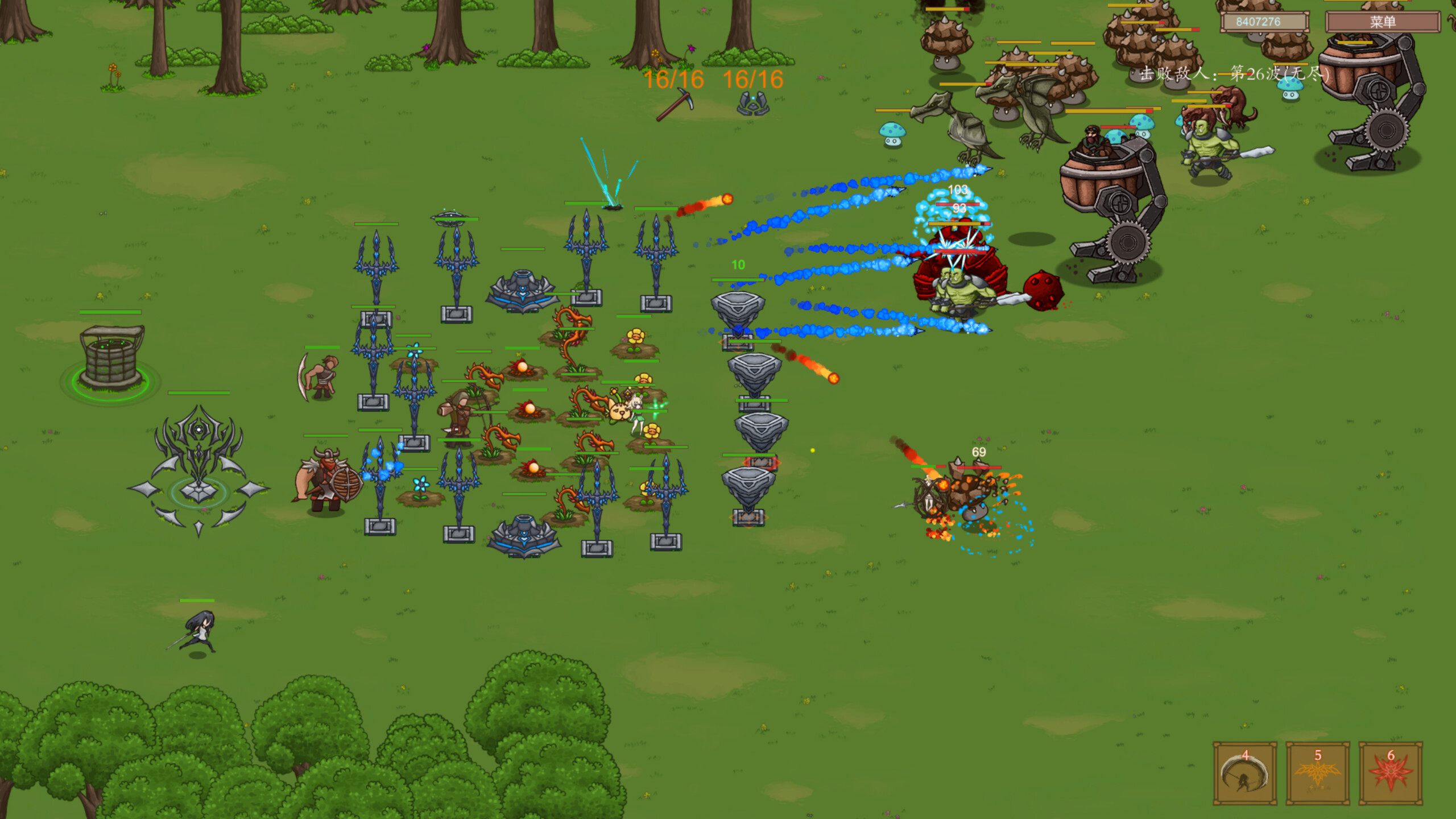 异界仙踪Immortal Sword screenshot 5