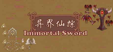 Cover art from 异界仙踪Immortal Sword