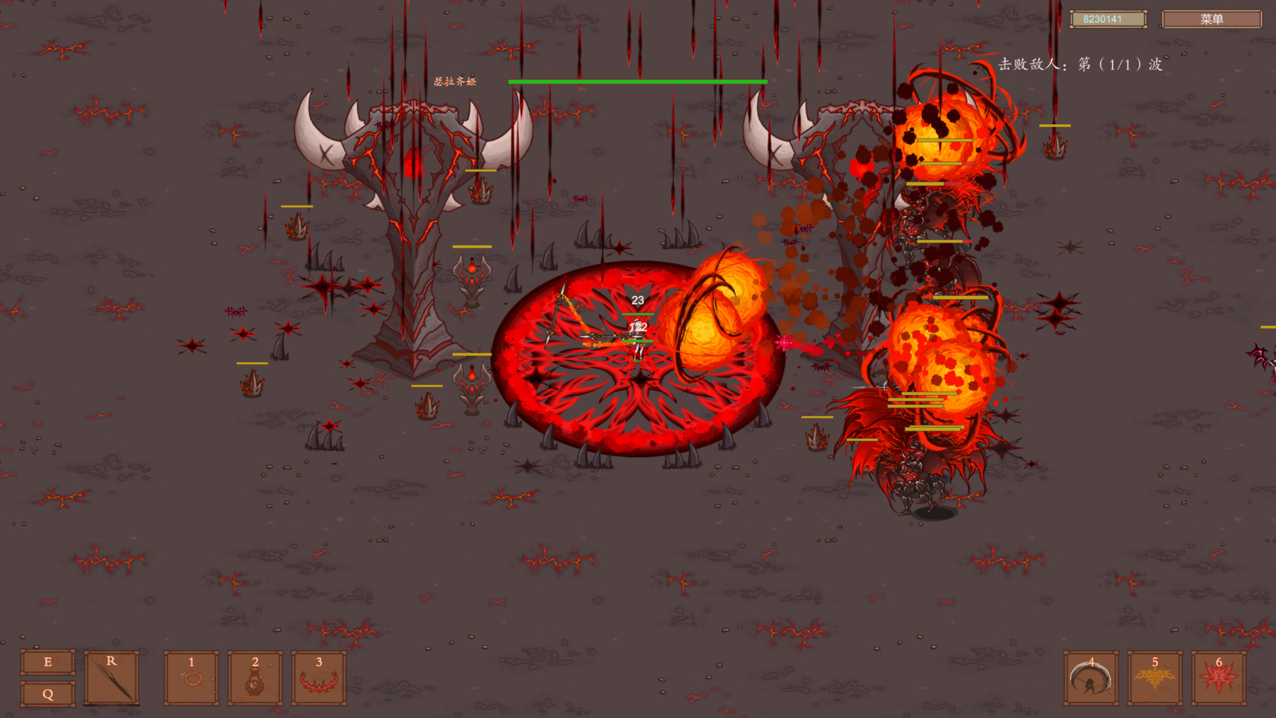 异界仙踪Immortal Sword screenshot 3