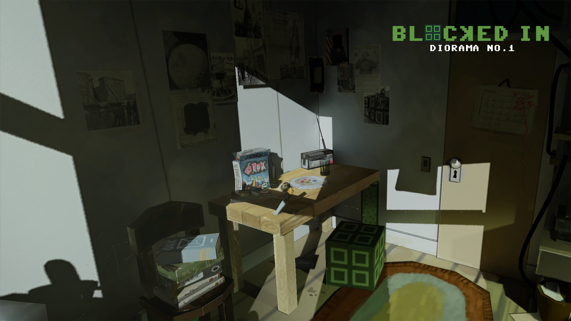 Trailer poster