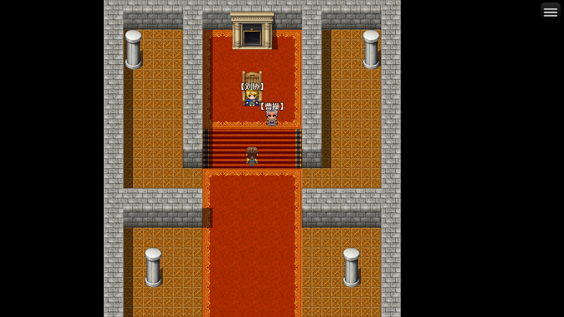 吞天食地666（二）卧龙传 screenshot 3