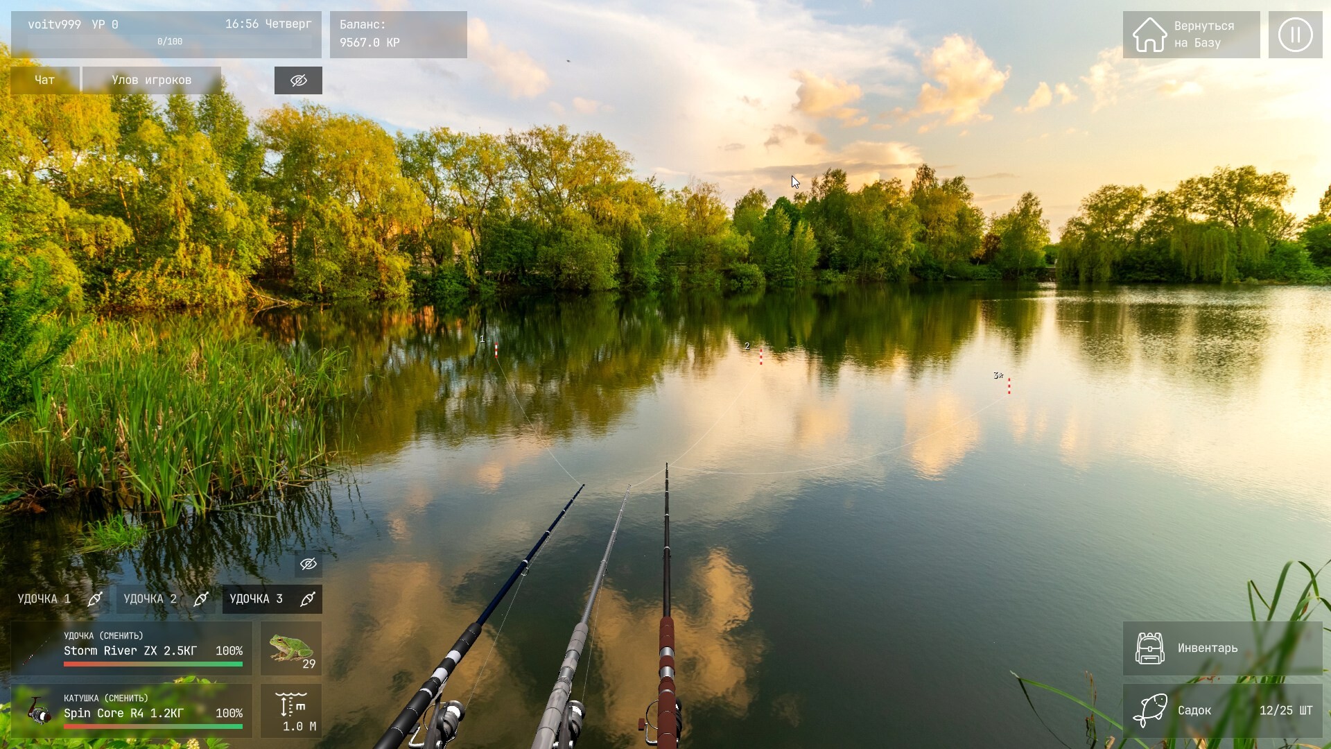 Live Fishing screenshot 1