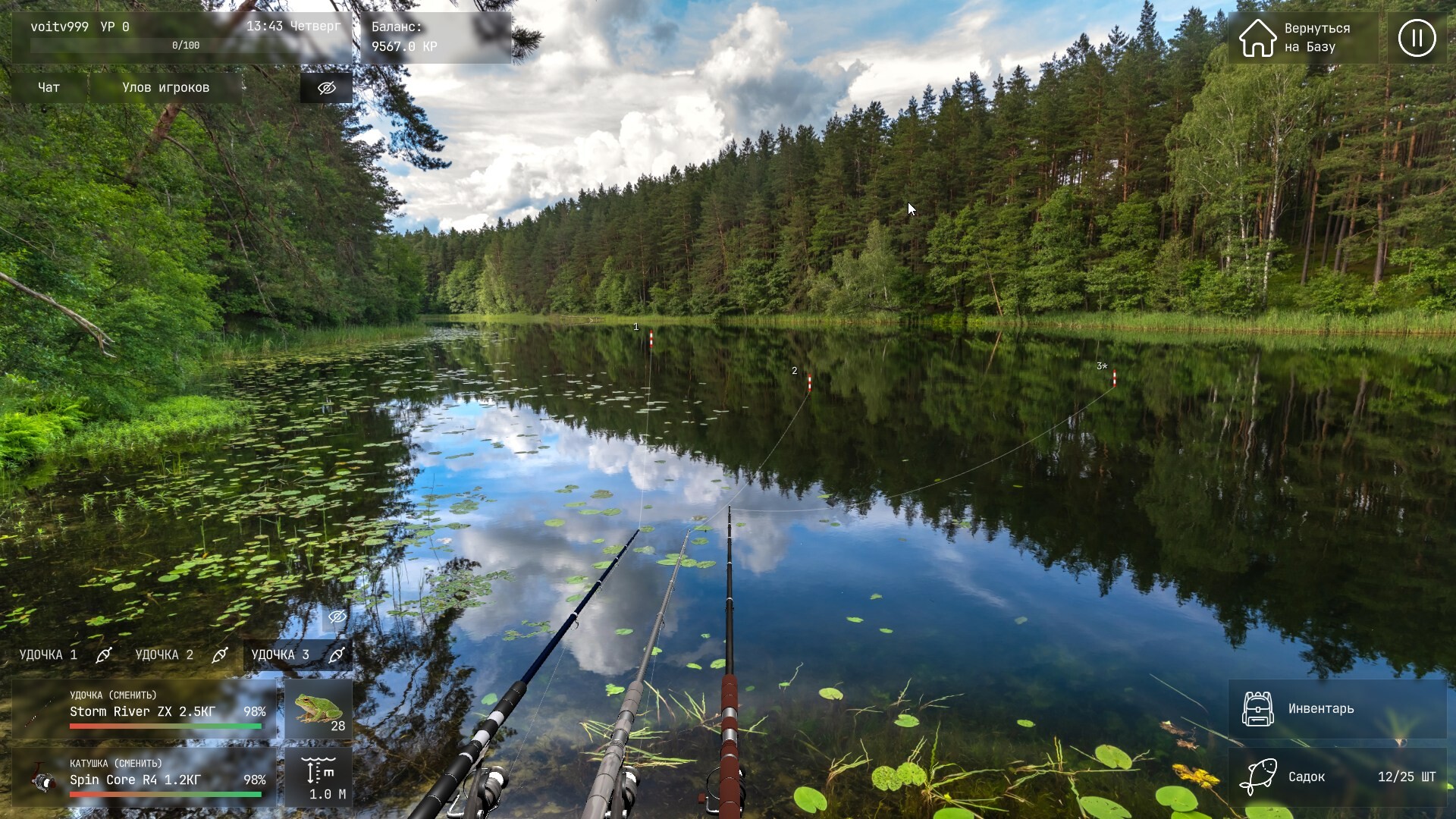 Live Fishing screenshot 2