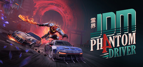 Cover art from JDM: Ph4ntom Driver