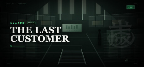 Cover art from Suixun 01: The Last Customer