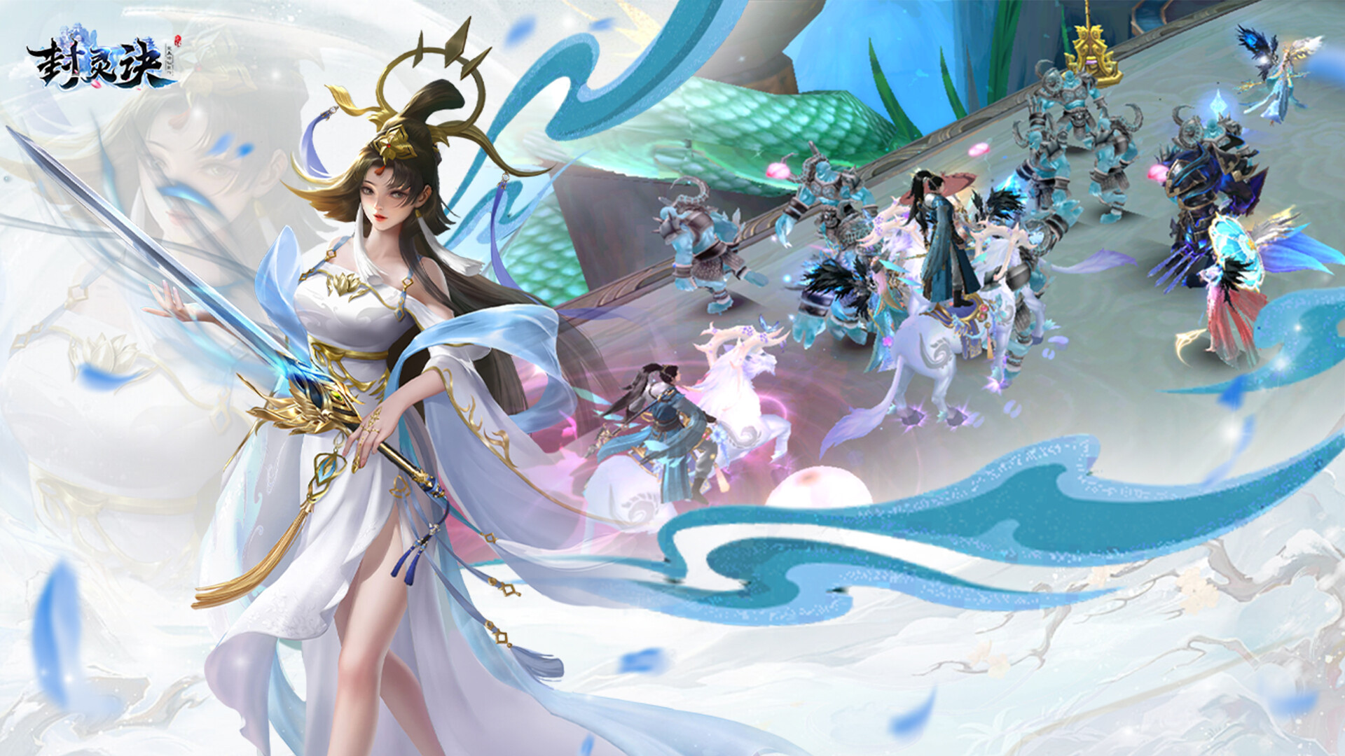 Spirit-Sealing Tome trailer