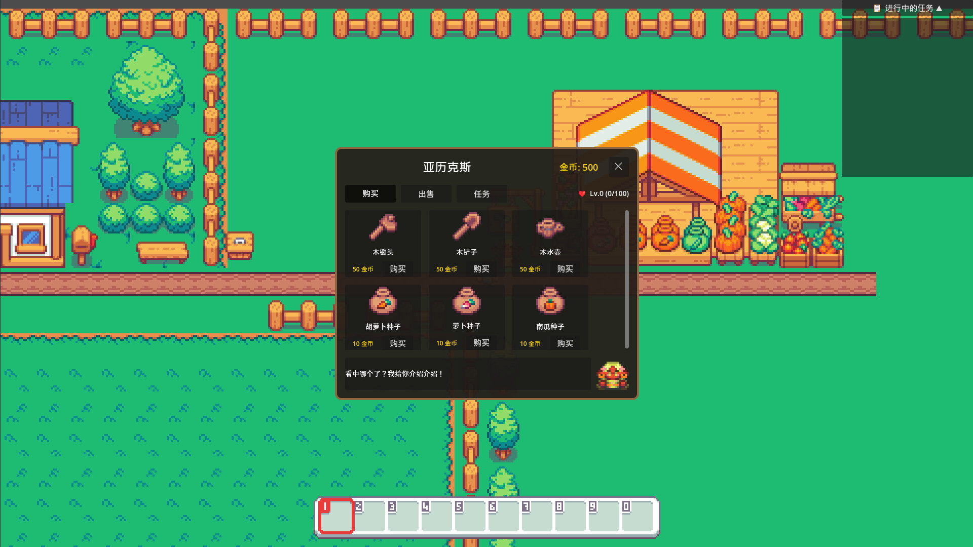 Starlight Farm trailer