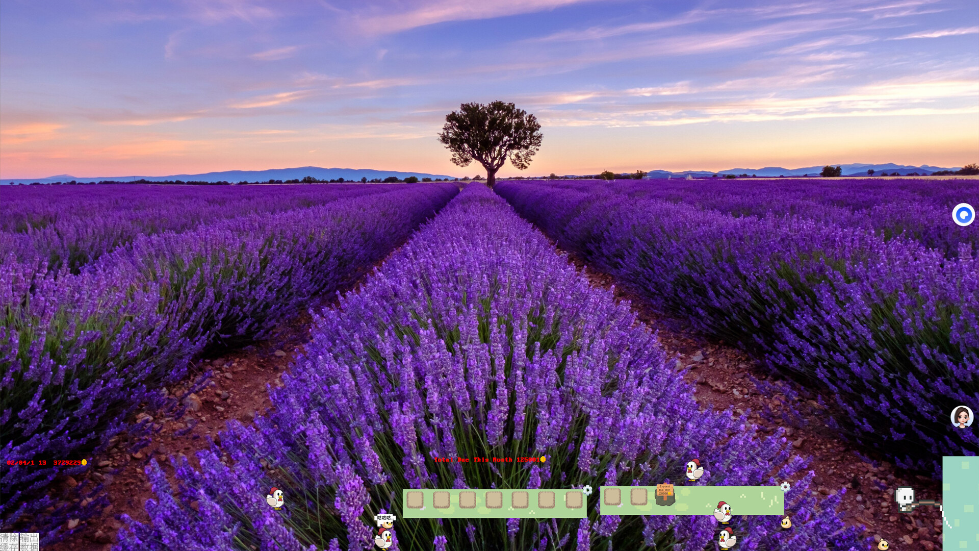 Desktop Farm Story screenshot 4
