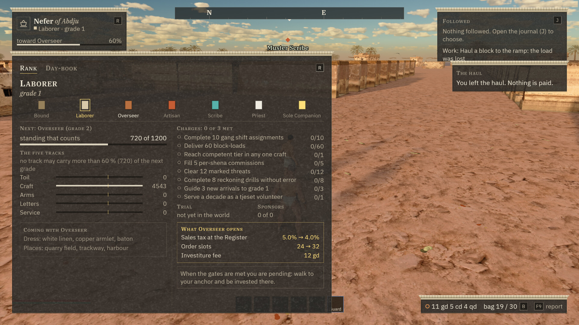 Iteru screenshot 5
