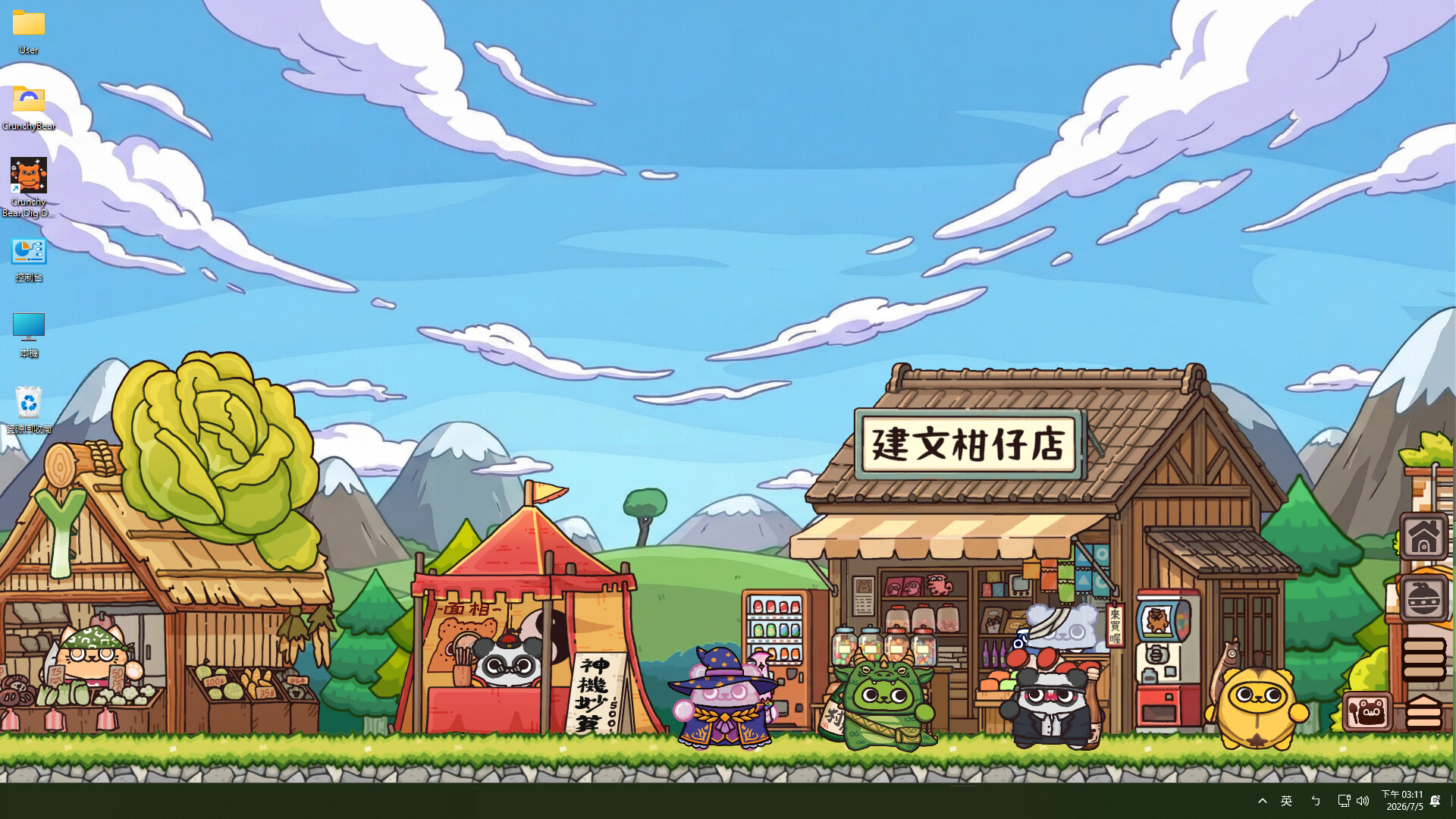 Crunchy Bear: Dig Dig Pals trailer