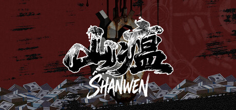 Cover art from Shanwen
