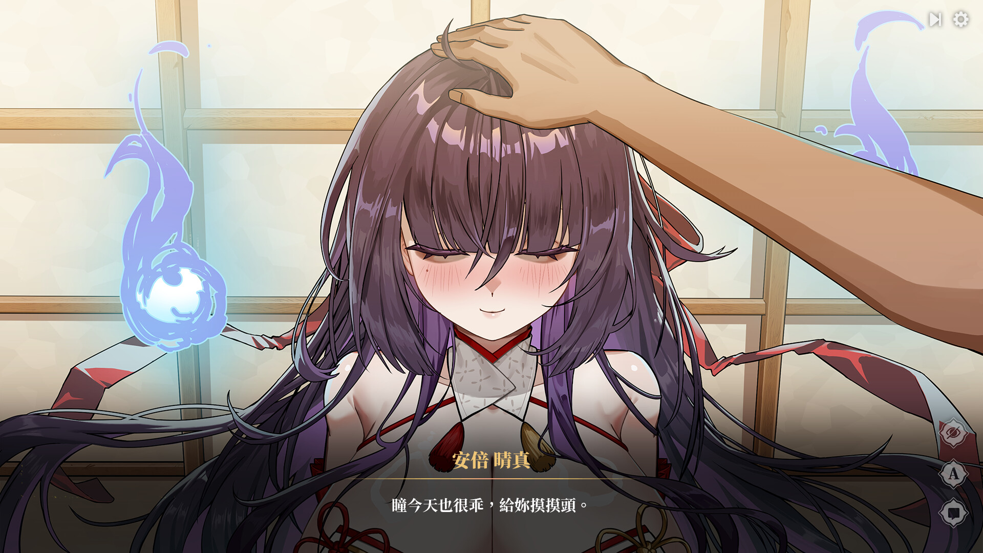 How to Train Your Spirit: The Exorcism of a Busty Ghost screenshot 5