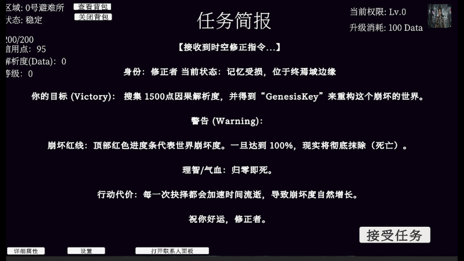岁时断章 screenshot 2