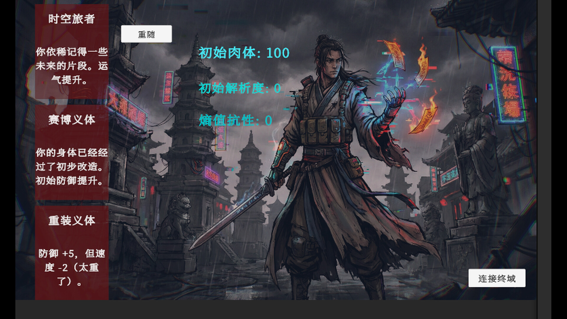 岁时断章 screenshot 3