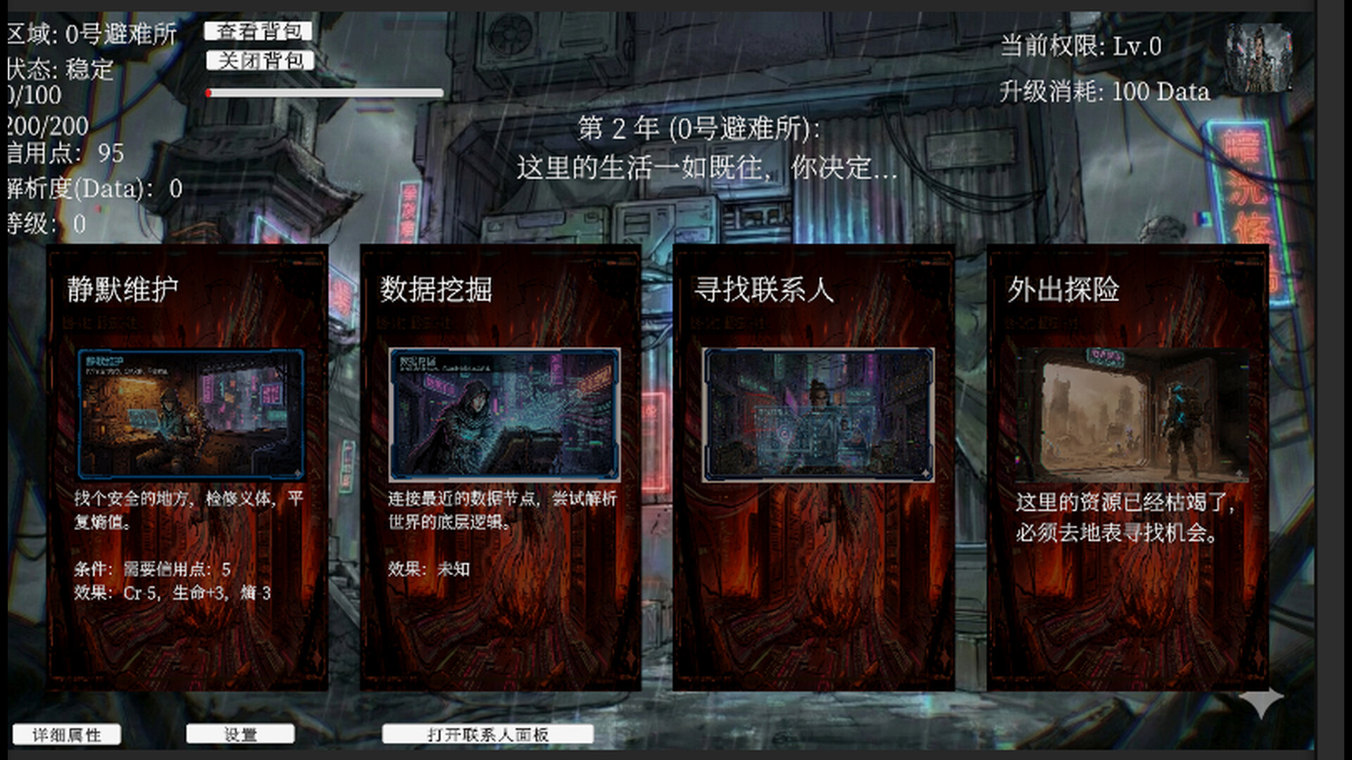 岁时断章 trailer