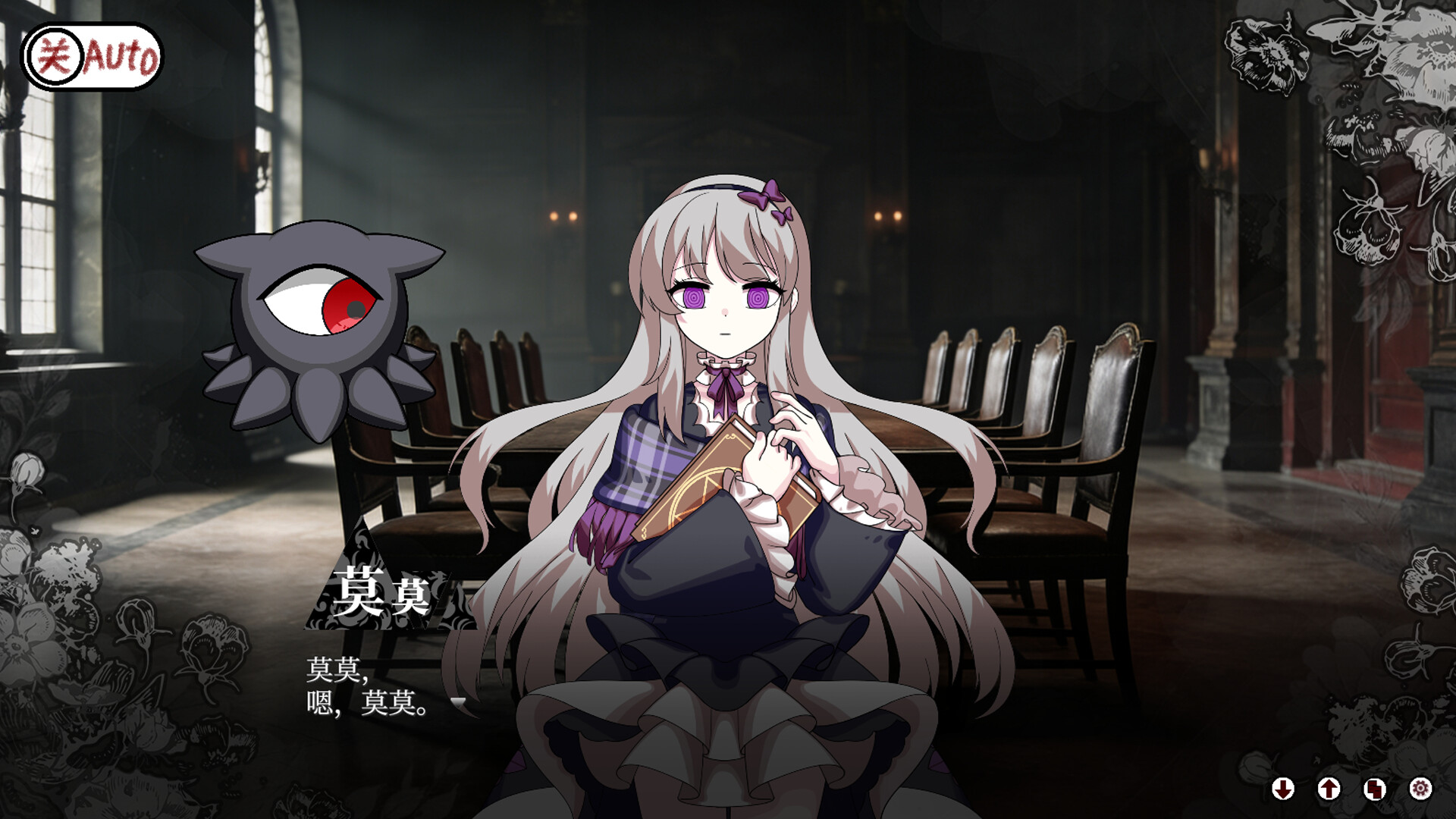 异界少女的轮回血契 screenshot 5