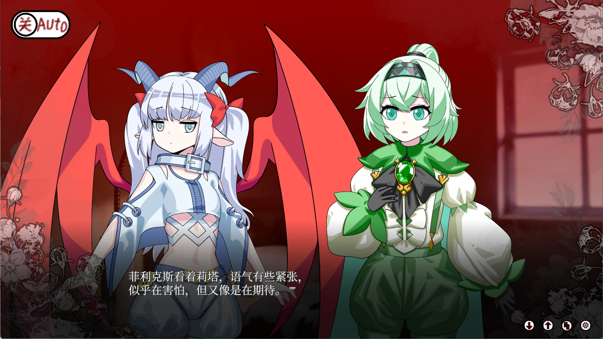 异界少女的轮回血契 screenshot 4