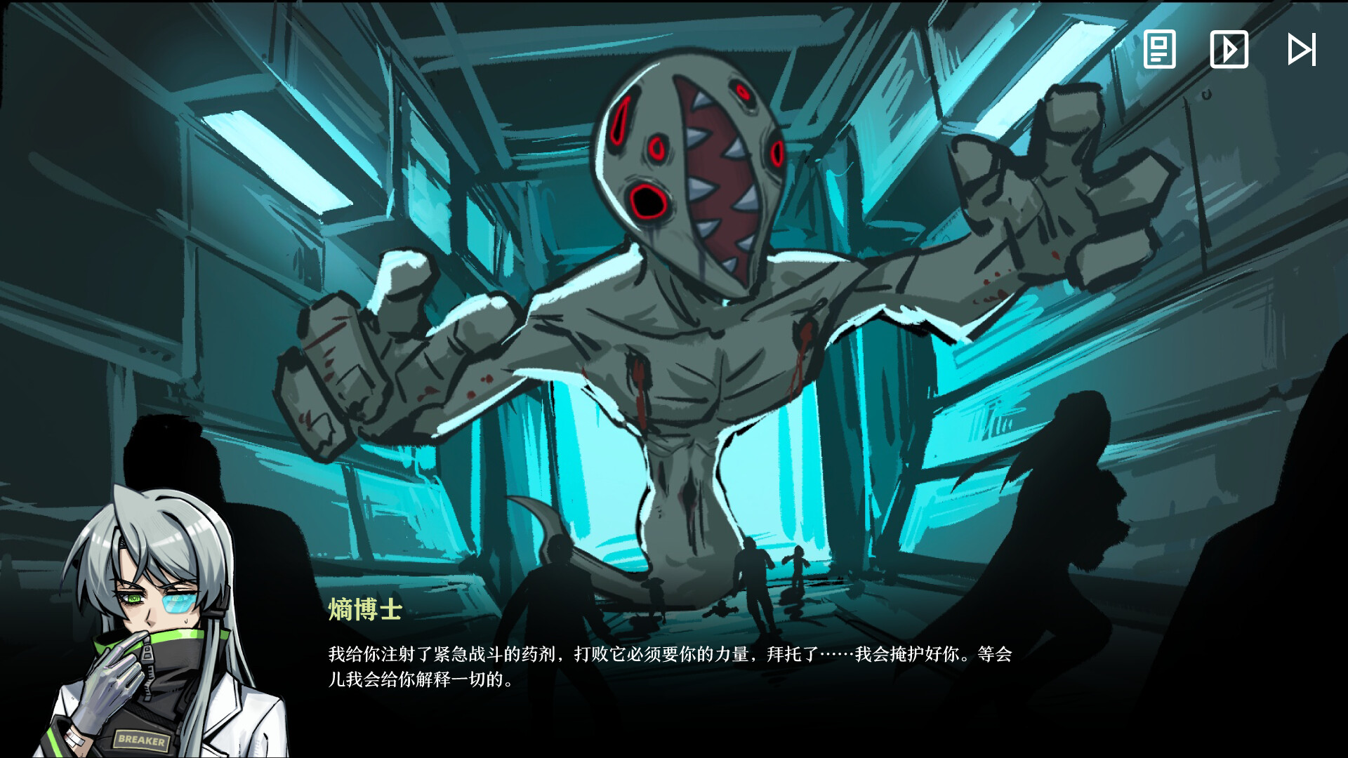 破壁者 Deck Breakers trailer
