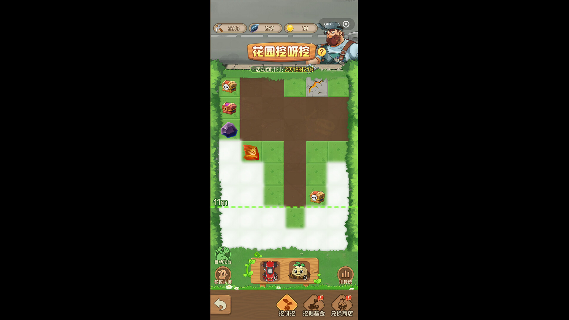 Doomsday Defense Line screenshot 2