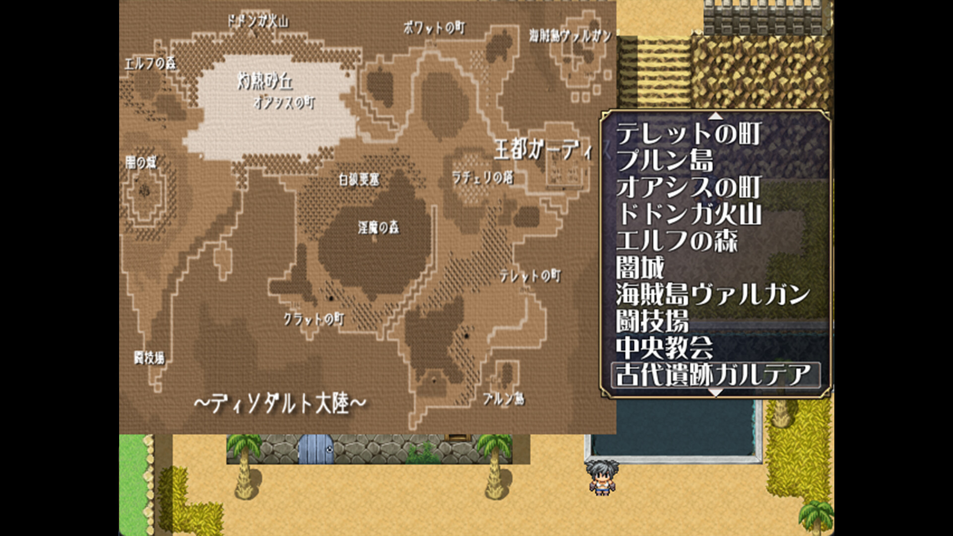 Lord Liberty Quest II ~Pure White~ screenshot 5