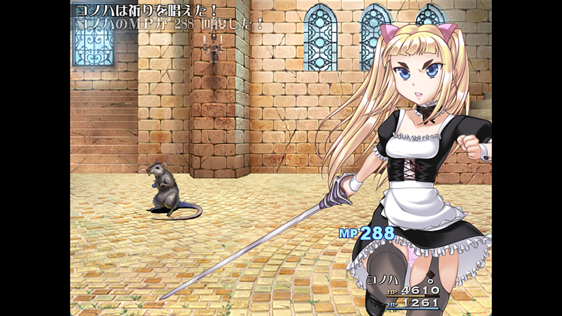 Lord Liberty Quest II ~Pure White~ screenshot 4