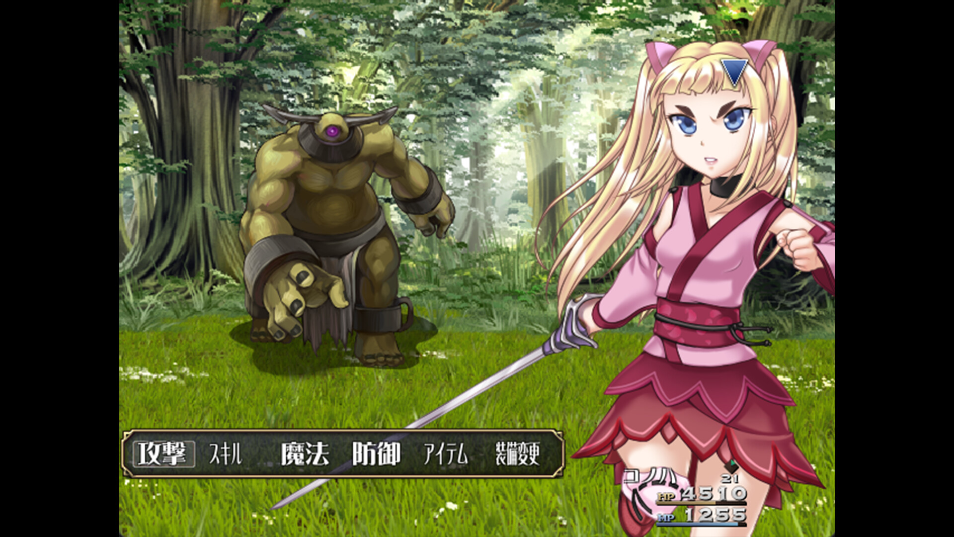 Lord Liberty Quest II ~Pure White~ trailer