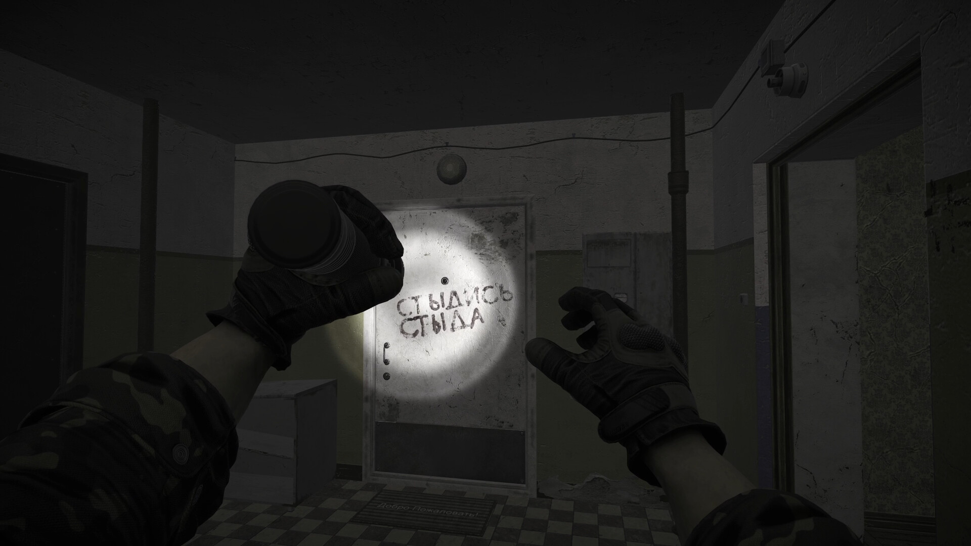 Chernobyl screenshot 5