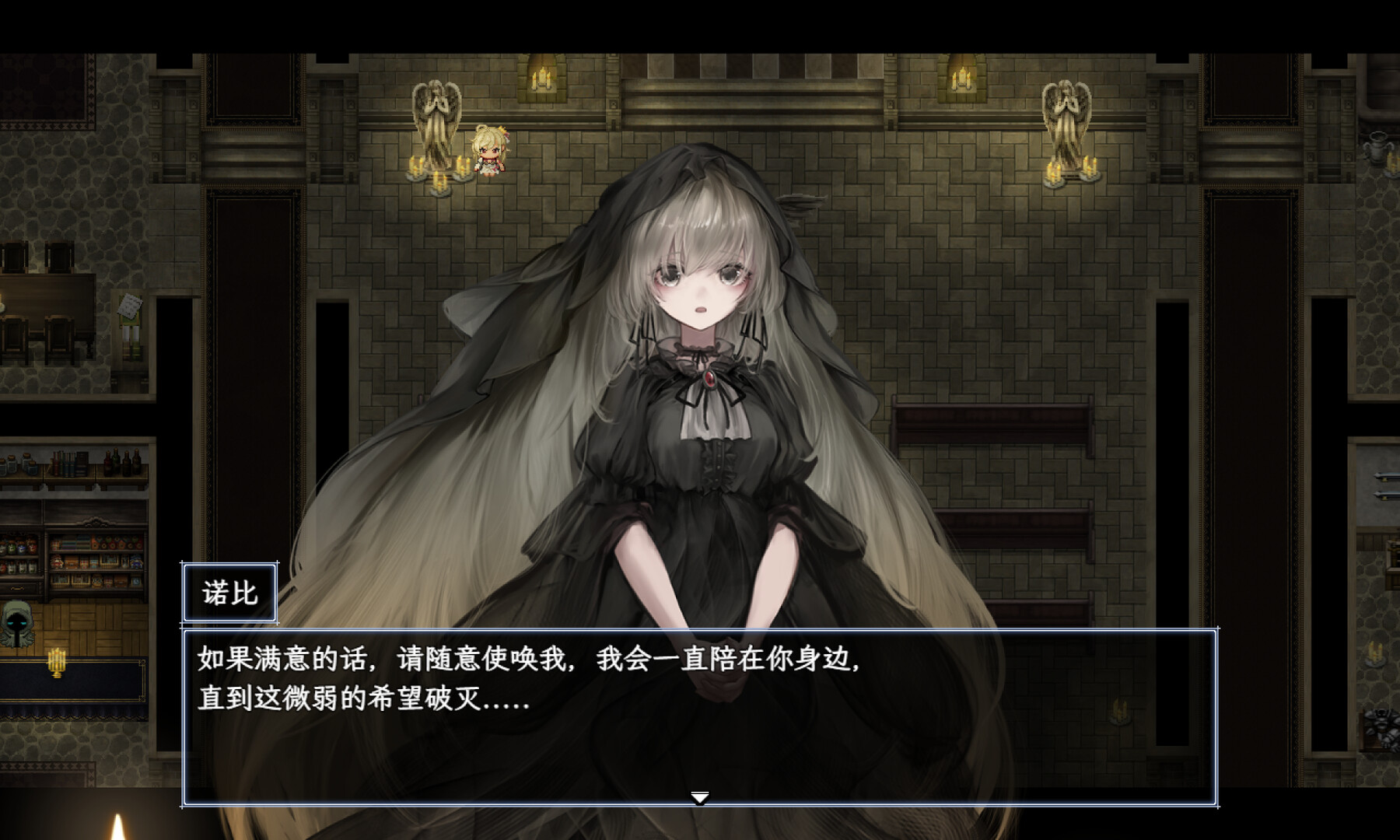 Sin Return trailer